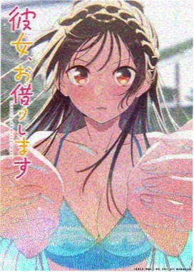 听风者说更新图